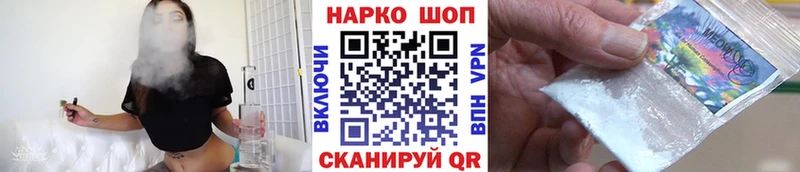 Названия наркотиков Нестеровская Конопля  COCAIN  АМФ  Меф  ГАШИШ 