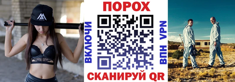 АМФ 98% гидра маркетплейс Нестеровская