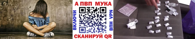 APVP Crystall  Нестеровская 