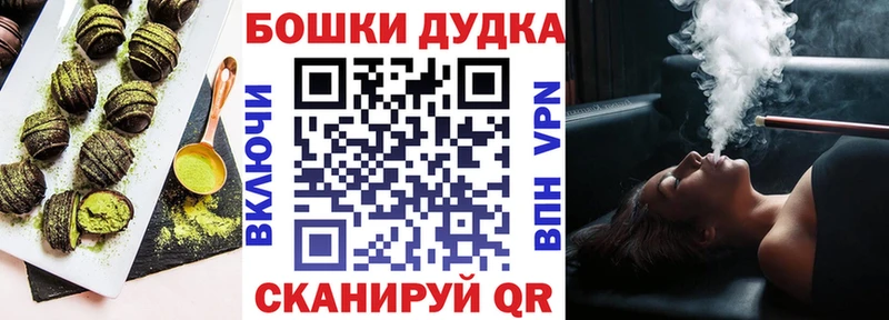 Canna-Cookies конопля  Нестеровская 