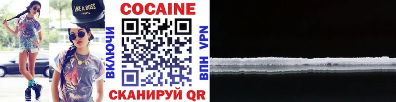 COCAIN 99%  Нестеровская 