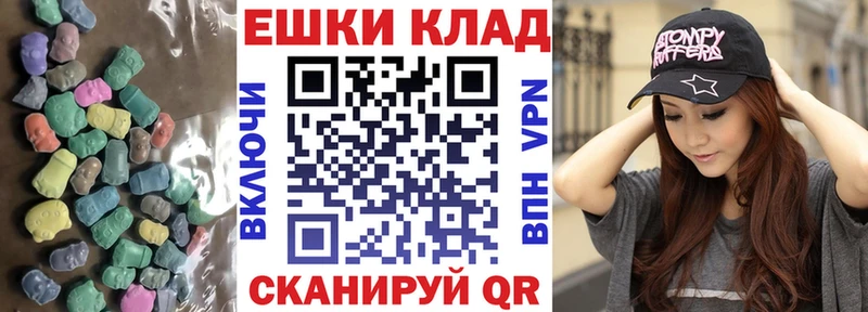 ЭКСТАЗИ диски  гидра зеркало  Нестеровская 