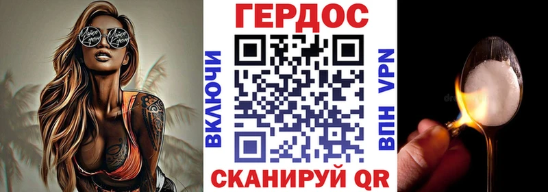 blacksprut вход  Нестеровская  Героин Афган 