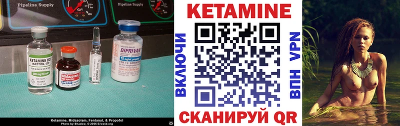 КЕТАМИН ketamine Нестеровская