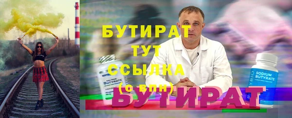 ПСИЛОЦИБИНОВЫЕ ГРИБЫ Михайловск
