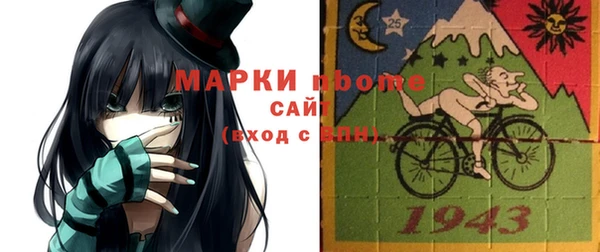 бошки Мегион