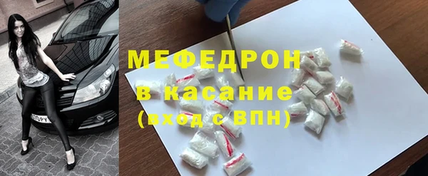 бошки Мегион
