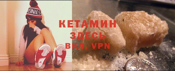 бутират Магадан
