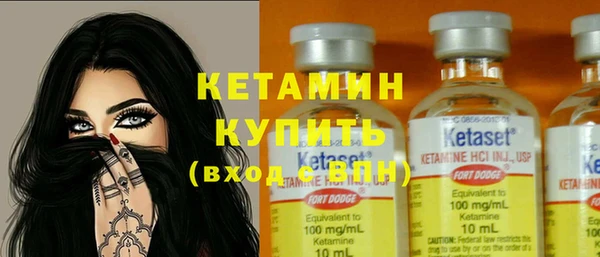 метамфетамин Медногорск