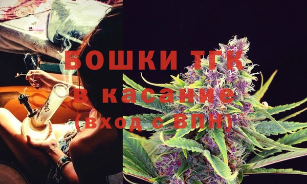 метамфетамин Медногорск