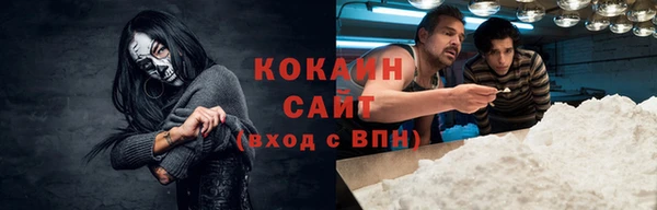 ПСИЛОЦИБИНОВЫЕ ГРИБЫ Михайловск
