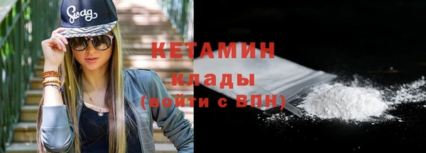 бутират Михайловка
