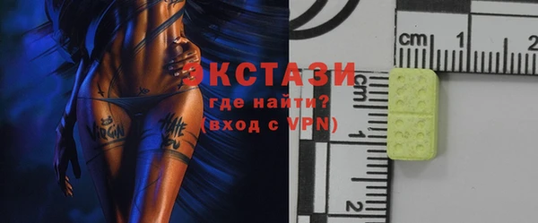 бутират Михайловка