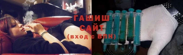 метамфетамин Медногорск