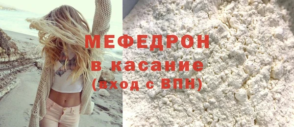 бутират Михайловка