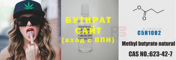 метамфетамин Медногорск