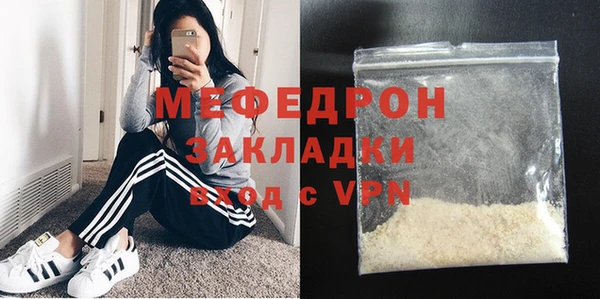 ПСИЛОЦИБИНОВЫЕ ГРИБЫ Михайловск