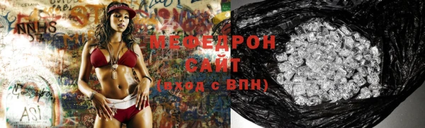 метамфетамин Медногорск
