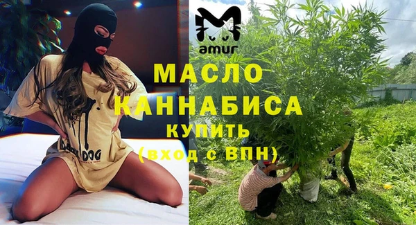 метамфетамин Медногорск