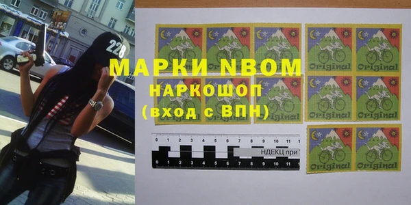ПСИЛОЦИБИНОВЫЕ ГРИБЫ Михайловск