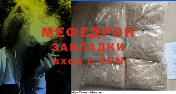 бошки Мегион