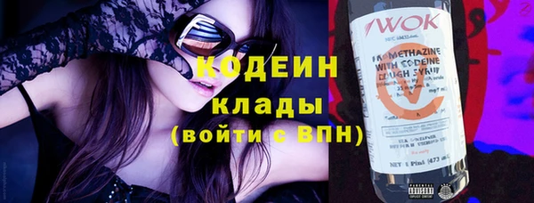 бутират Михайловка