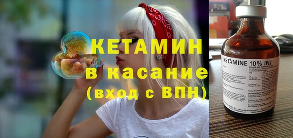 бутират Михайловка