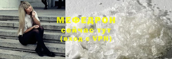 бутират Михайловка