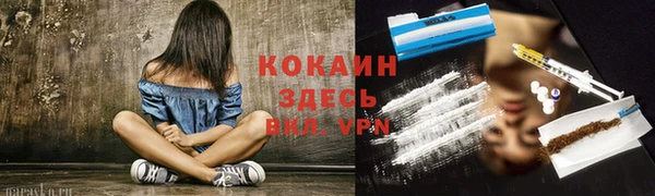 герыч Ахтубинск