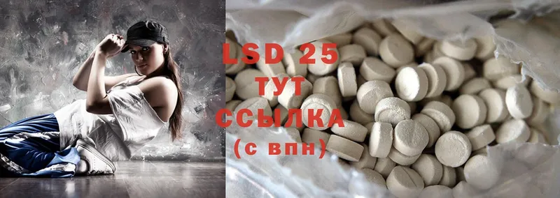 наркотики  Нестеровская  LSD-25 экстази кислота 