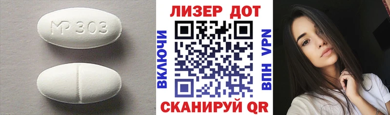 omg вход  Нестеровская  LSD-25 экстази кислота 