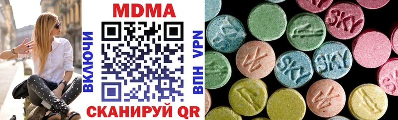 купить  цена  Нестеровская  МДМА VHQ 