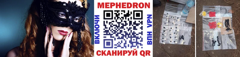 МЯУ-МЯУ 4 MMC  Нестеровская 
