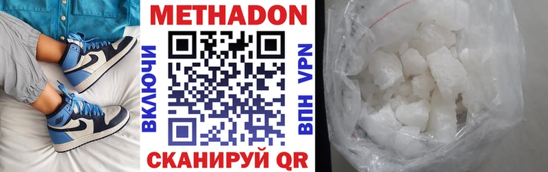хочу наркоту  Нестеровская  Метадон VHQ 