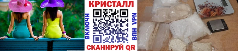 Метамфетамин Декстрометамфетамин 99.9%  MEGA зеркало  Нестеровская 