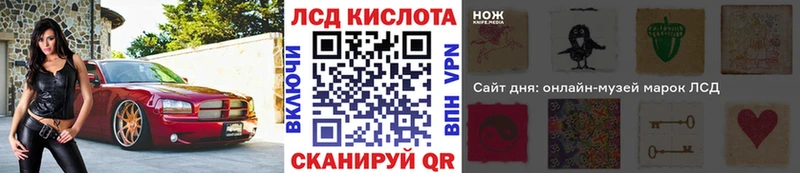 Наркотические марки 1500мкг  где купить наркоту  Нестеровская 