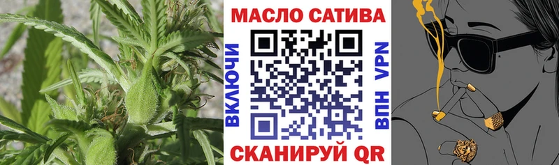 omg сайт  Нестеровская  Дистиллят ТГК вейп 