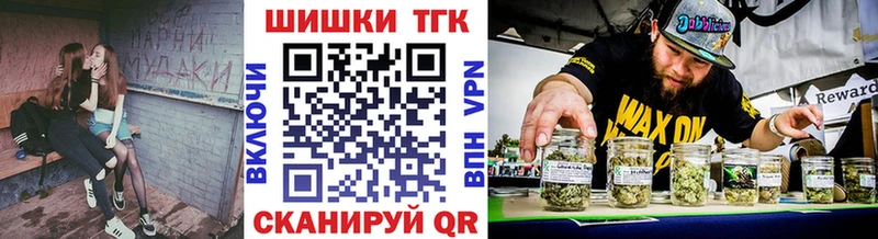 мега сайт  Нестеровская  Шишки марихуана Bruce Banner 